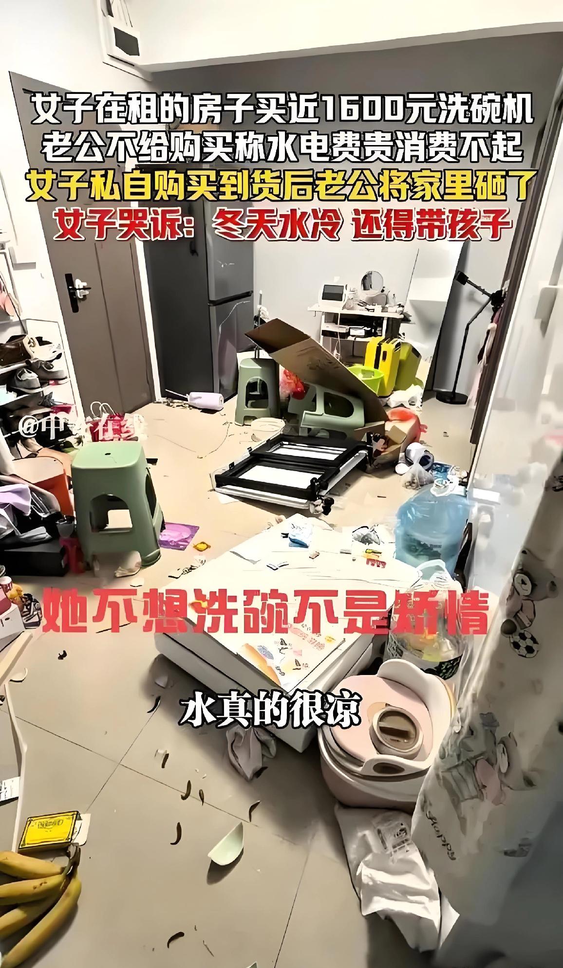 说真的，这事儿看了挺让人无语的！
还好意思发网上诉苦，真不觉得自己有问题？

家