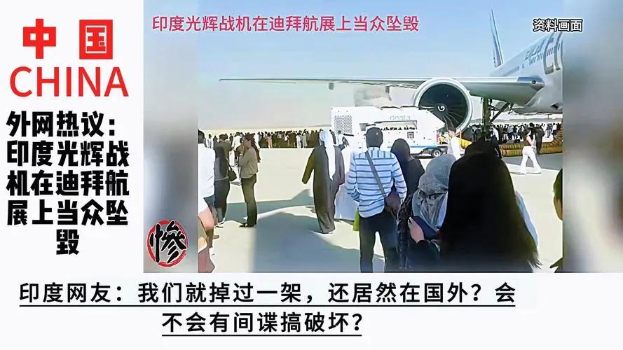 你是否曾经在新闻中看到过那些高调亮相的军机照片？那些“光辉战机”象征着印度在军事