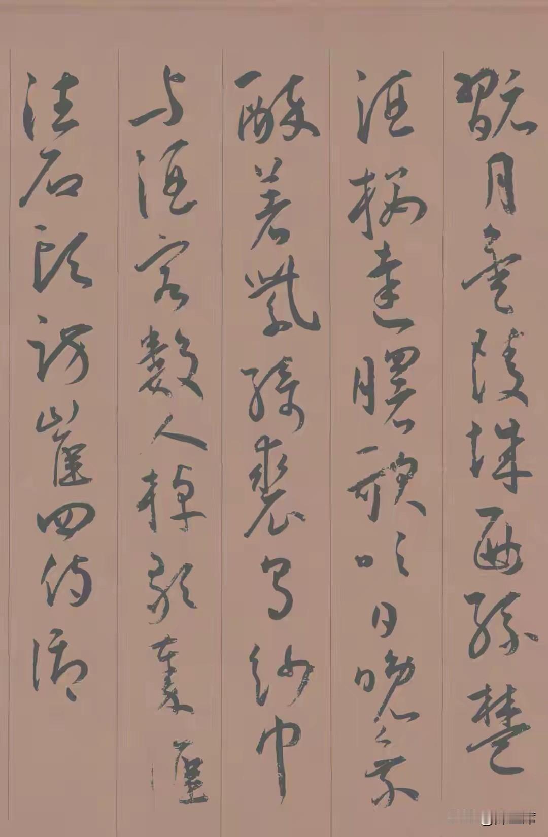 明代王宠在书法上极具天赋，他融合了晋唐书法的神韵。
王宠的《李太白古风诗九首》这