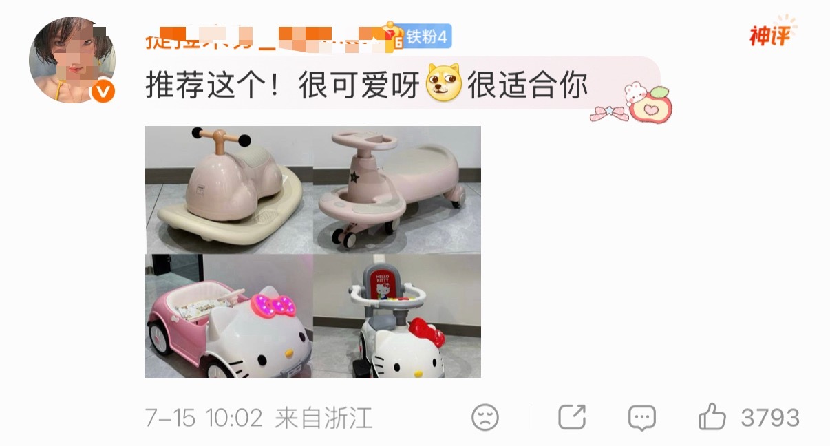 黄灿灿想买车黄灿灿想买车带朋友出去玩，评论区都在玩抽象，只有小鹏认认真真的推荐车