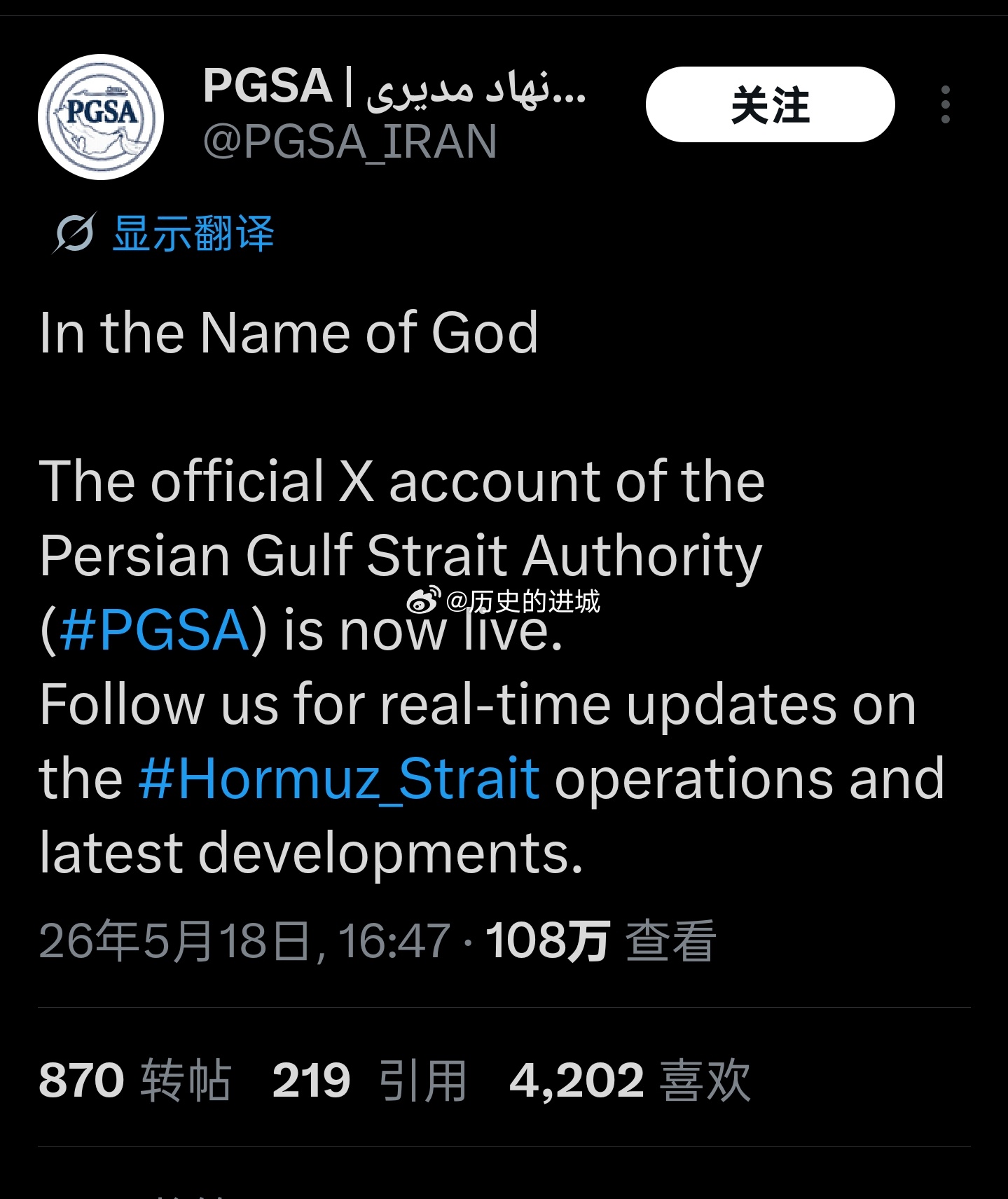 伊朗给霍尔木兹海峡管理局，开通了个社交媒体账号，这是打算长期化了是吧？海外新鲜事