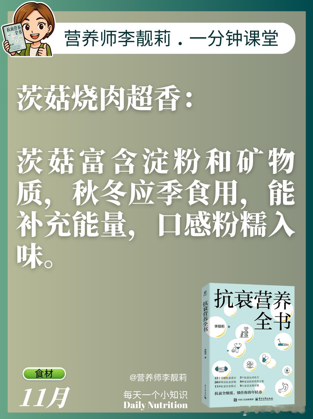 脂肪与碳水的“天作之合”❤️🙌肉类（尤其是五花肉）在烧制过程中会释放出丰富的脂