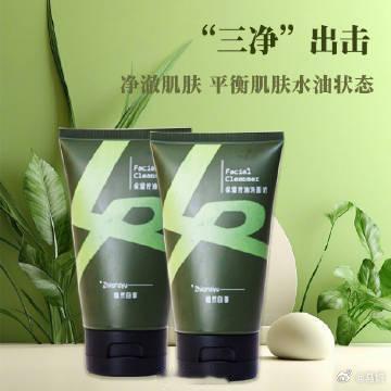 男士的护肤其实受到了越来越多的重视，尤其是现在市面上的男士洗面奶多以控油劲爽为卖