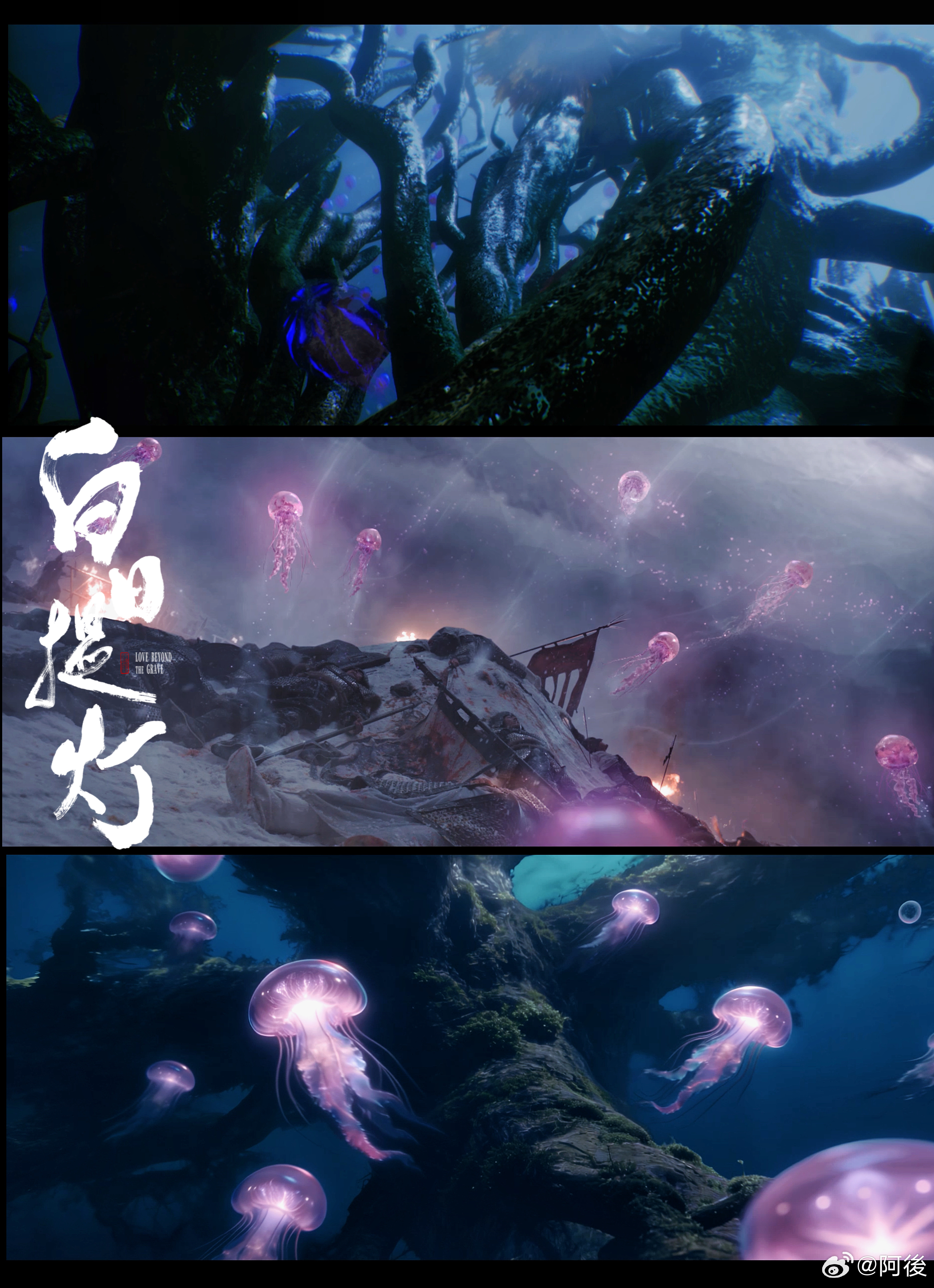 白日提灯特效造建奇幻双界 每一帧都能看出剧组的诚意与用心，实景搭建 + 精致特效