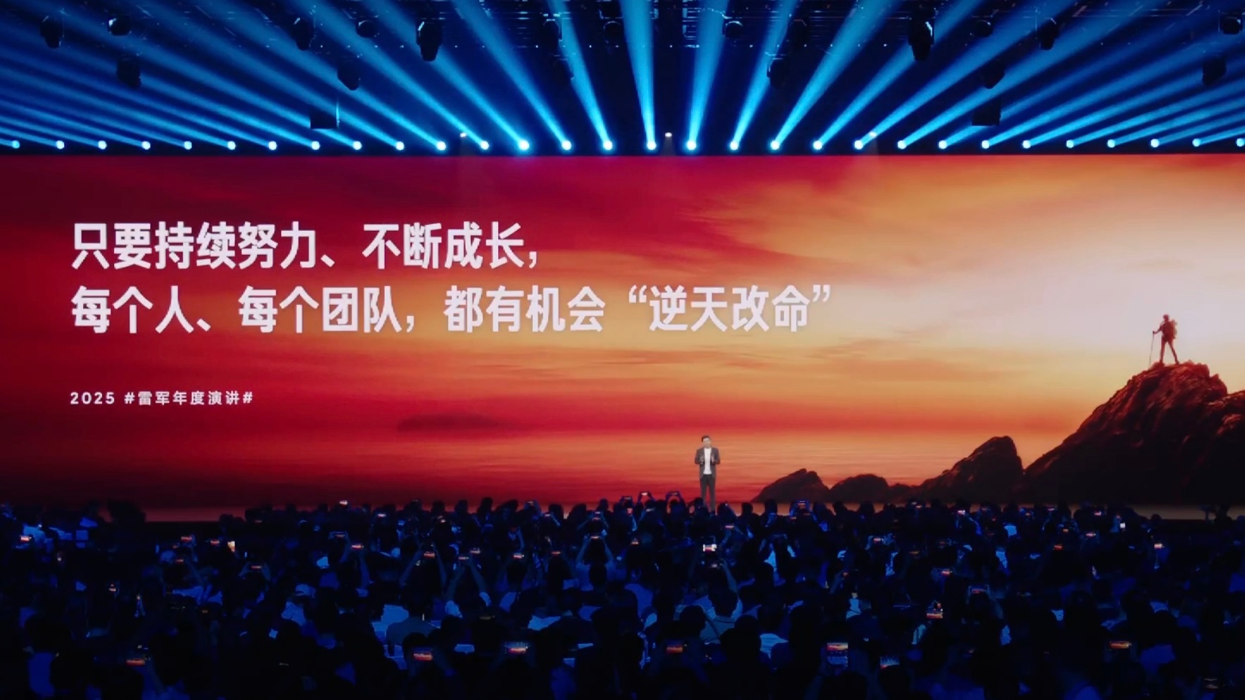 [努力]持续努力、不断成长！ ​​​