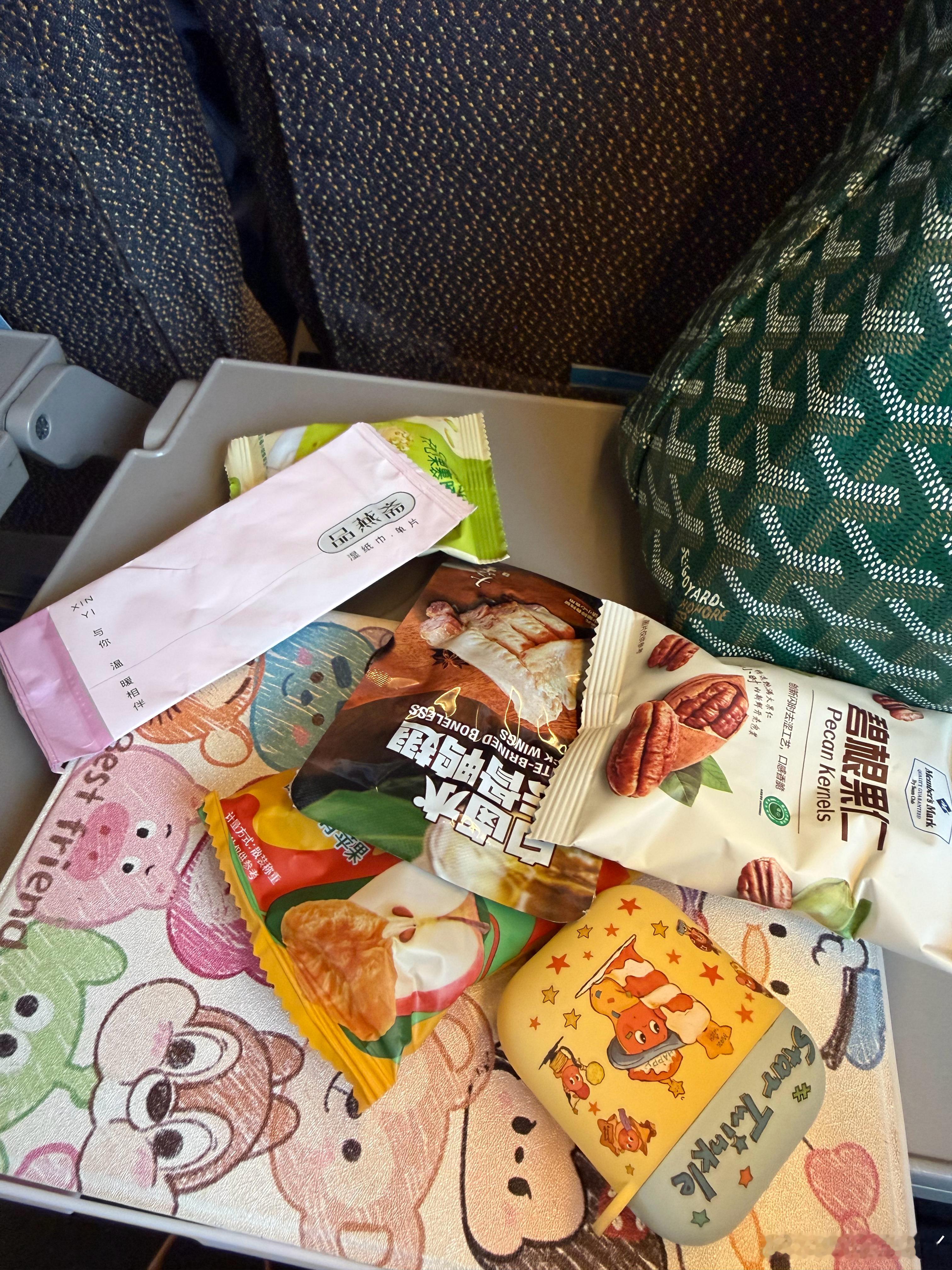 跟同事出差，来自同事的投喂，一个一个拿出来，各种小零食都有，最后还拿了一张湿巾，
