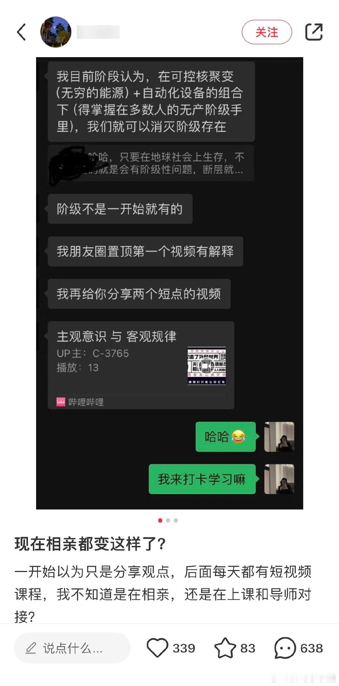#国产浪漫# ​​​