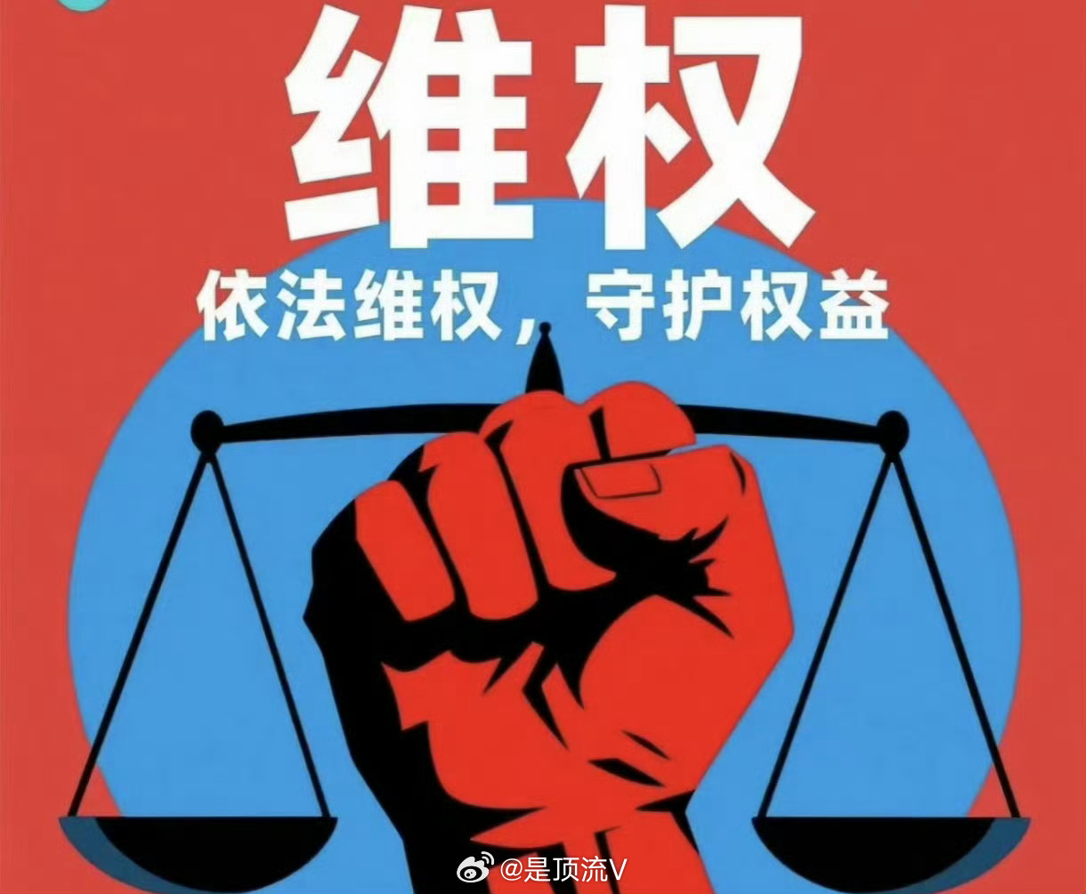 有几个艺人受过田栩宁这几个月的遭遇，明星也是人也有人格权，支持田栩宁维权！田栩宁