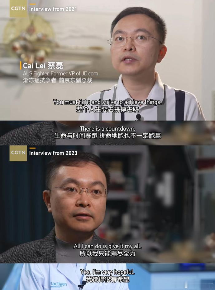 鲁豫说可以让梁朝伟来演蔡磊简单交流，却藏着震撼人心的力量被鲁豫对话蔡磊鼓舞到了