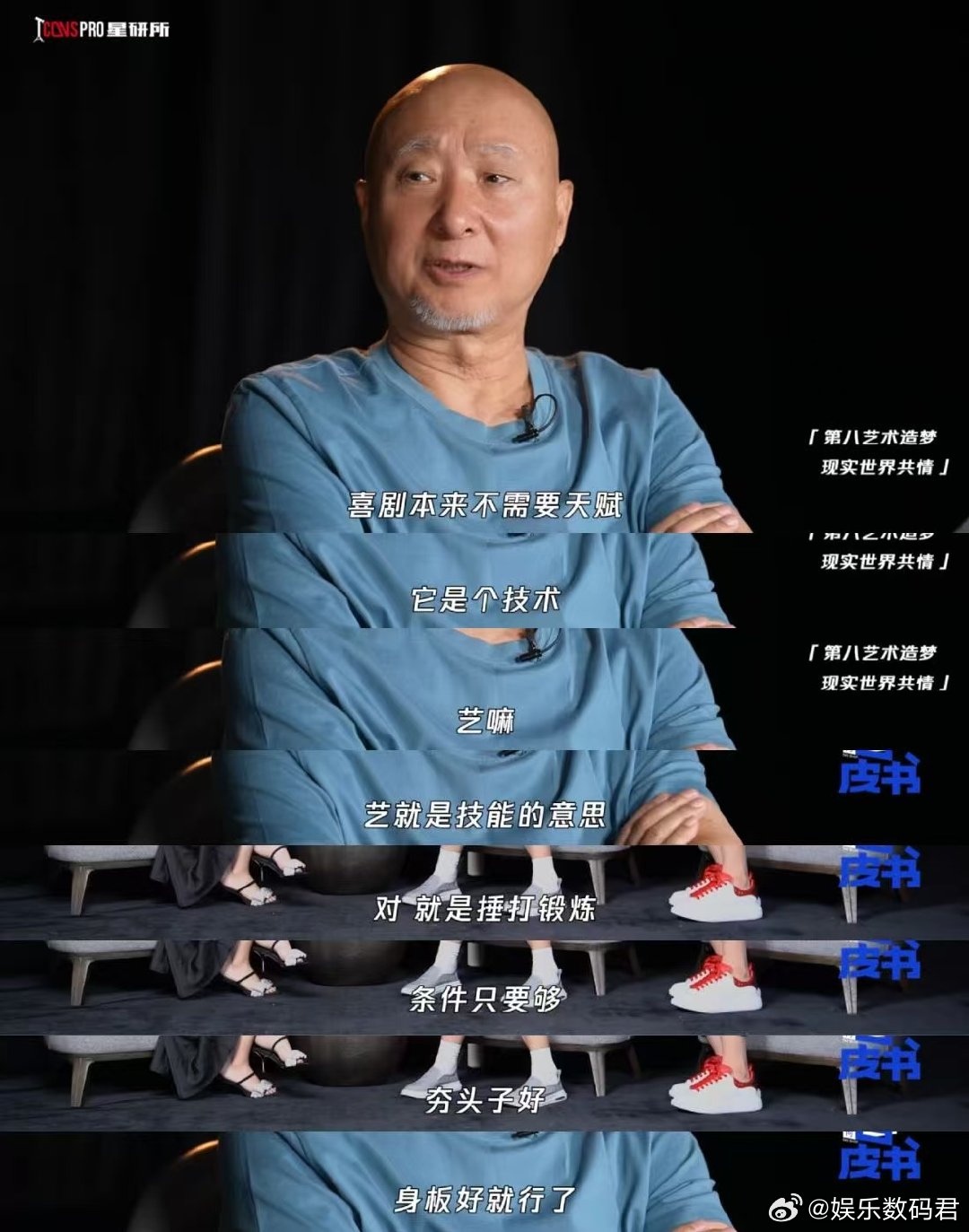 陈佩斯说脱口秀和传统小品没有区别 陈佩斯说喜剧不需要天赋 家人们谁懂啊，陈佩斯在