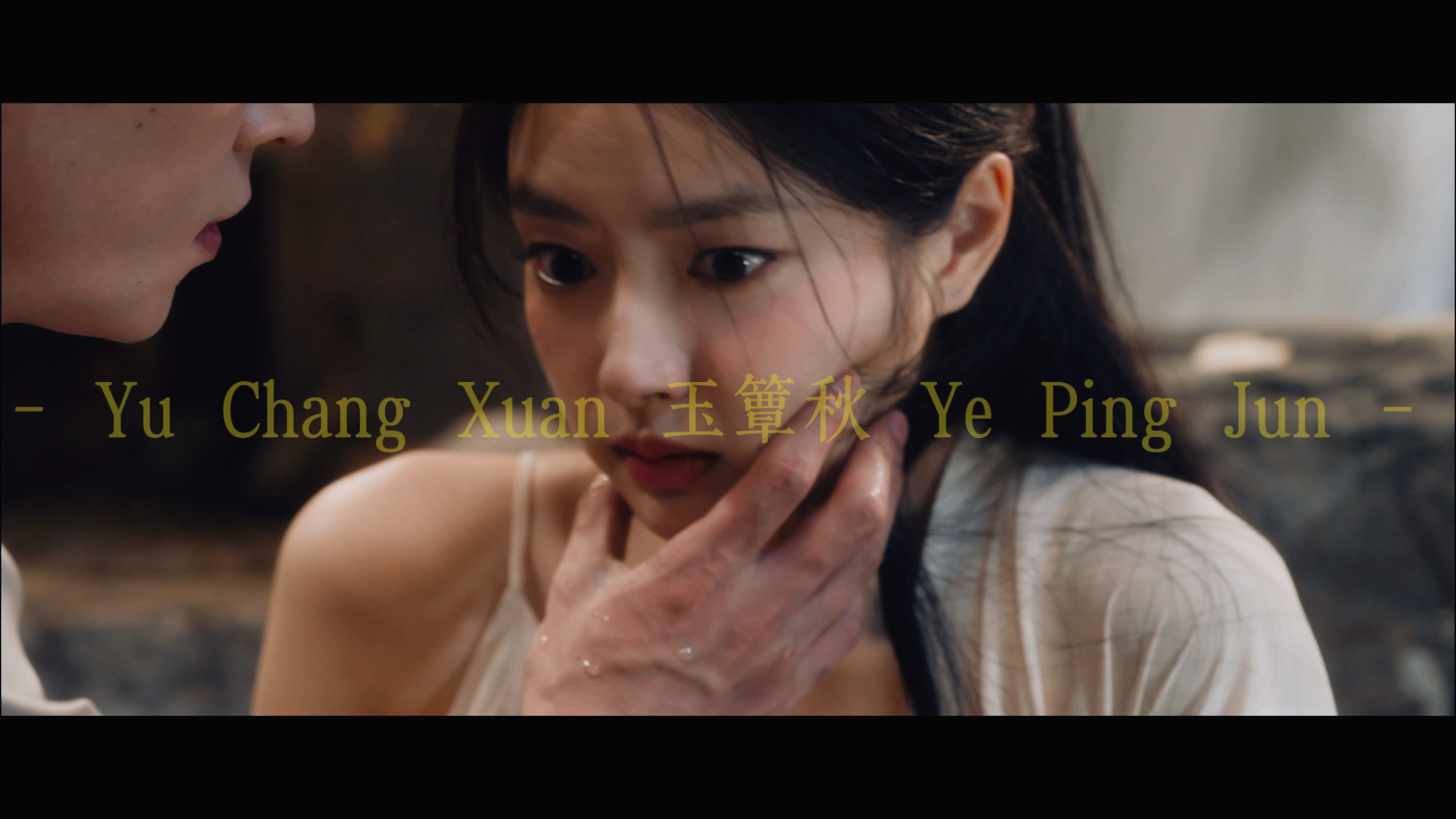 玉簟秋90秒抵90集短剧丞磊[超话] 丞磊把虞昶轩演活了，狠戾之下藏着执念，不是