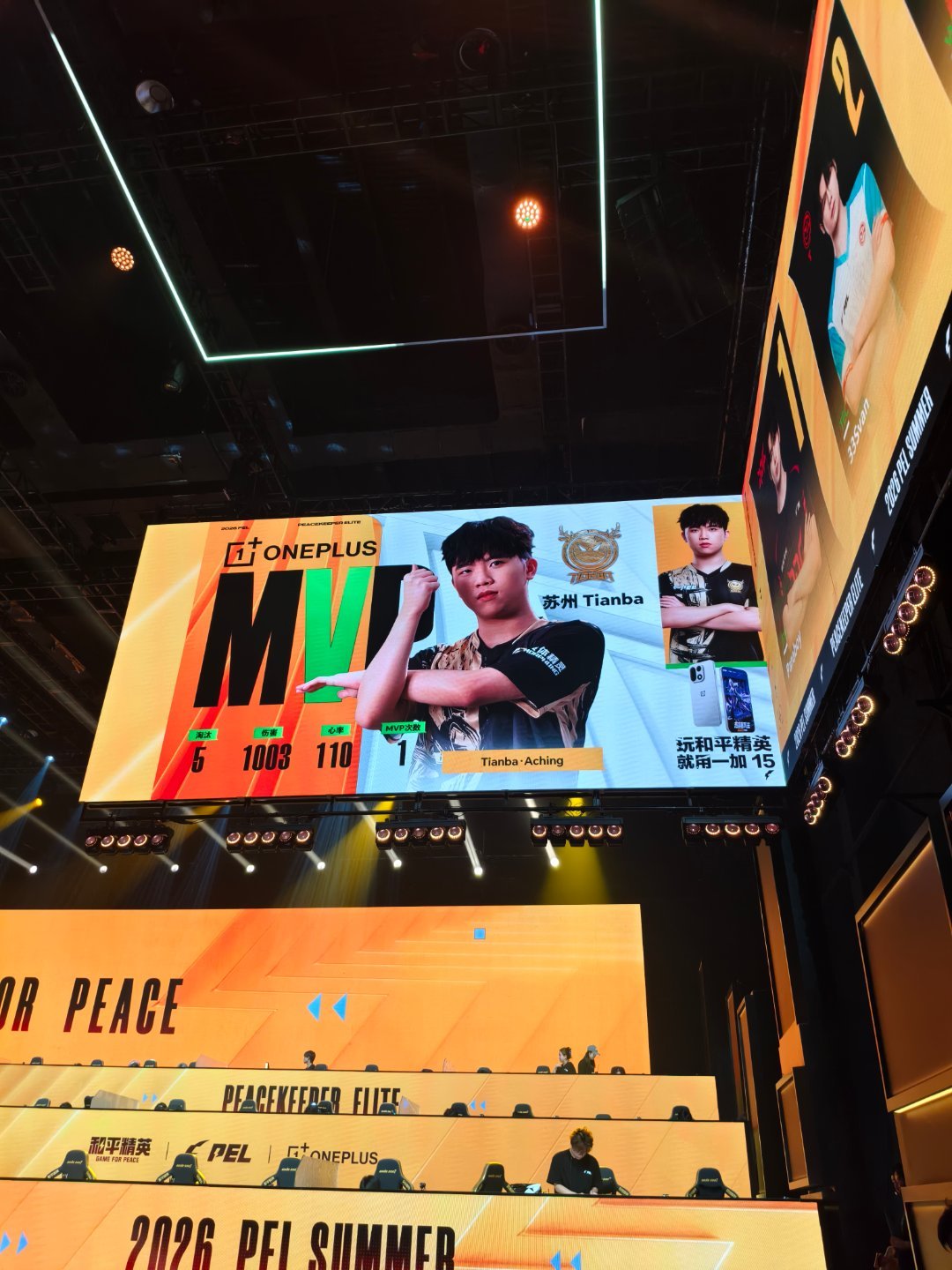 天霸电子竞技俱乐部恭喜鹌鹑拿下第一把MVP！PEL第二周周决赛