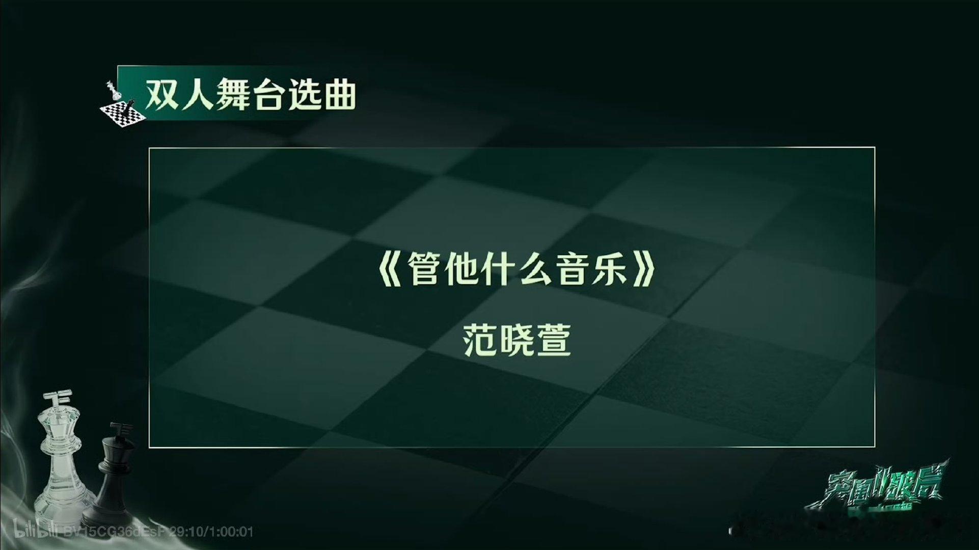 tf四代双人舞台曲目 tf四代突围双人舞台曲目 选曲来啦 