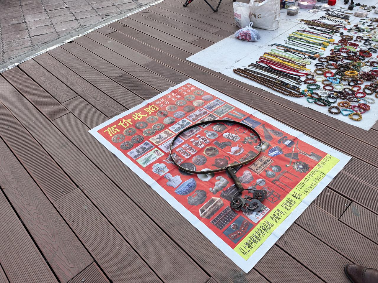 这是什么？

这次到陇南，与李老师漫步武都街头，看到广场上收售二手物品的，这是一