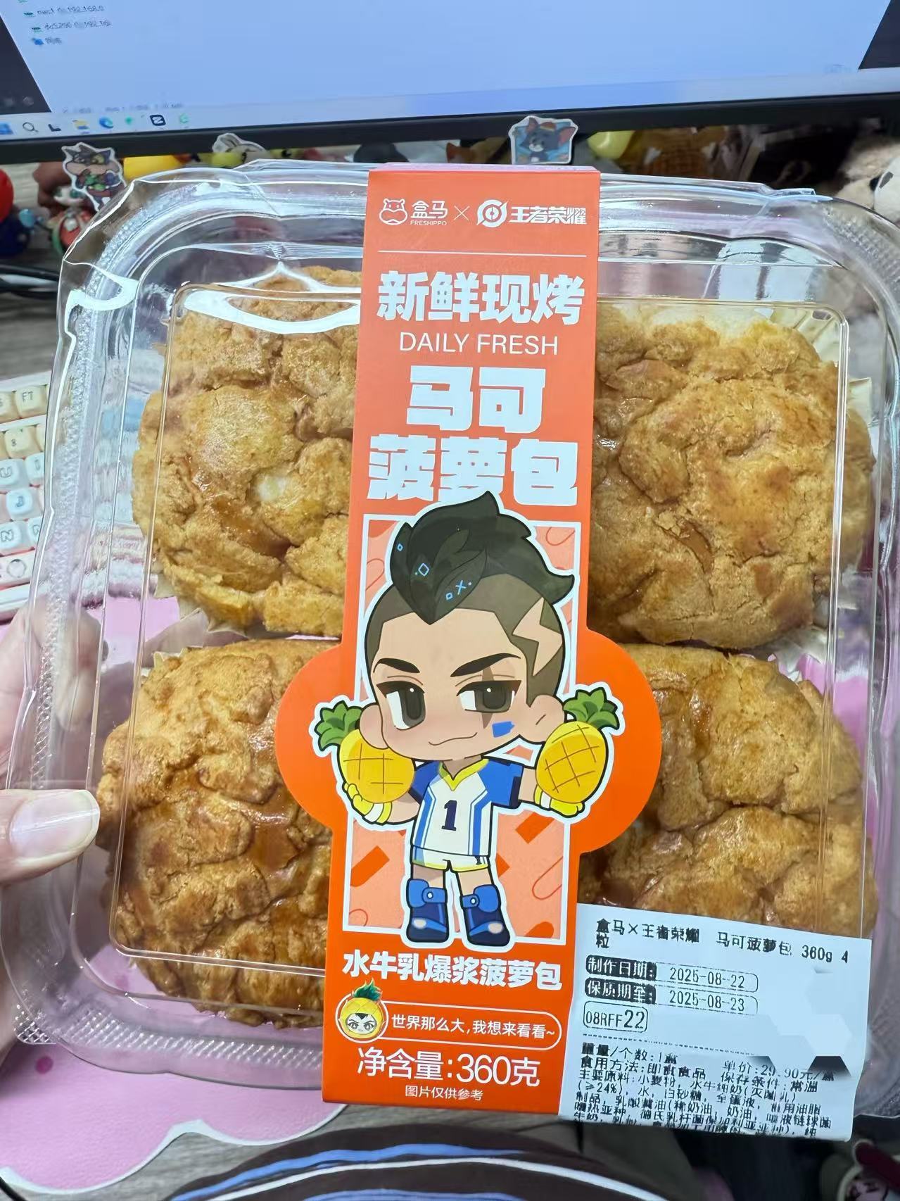 小王的马可波罗包，买啦！吃着还阔以，就是夹心有点点太软了，像马可流心菠萝包王者荣