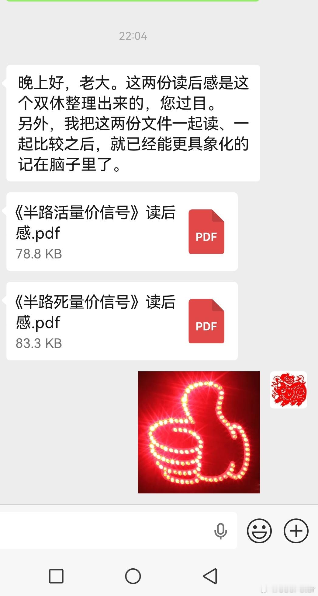 金兄弟前途无量 