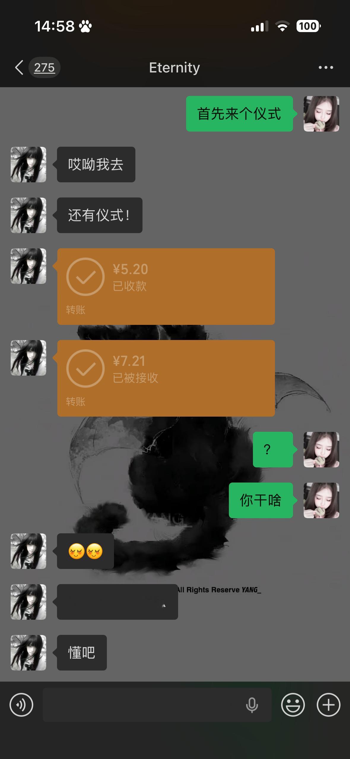 这个仪式我非常满意