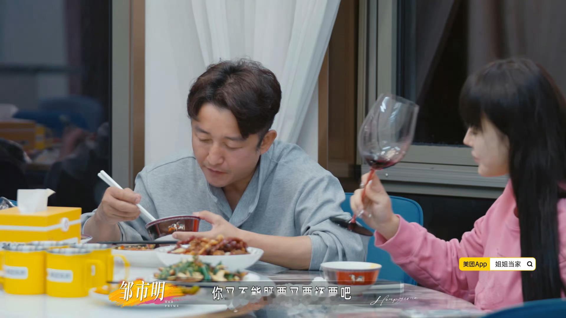 虽然全网都在骂邹市明，但是我想替他说句话。他还是在意冉莹颖的，就因为冉莹颖的一句