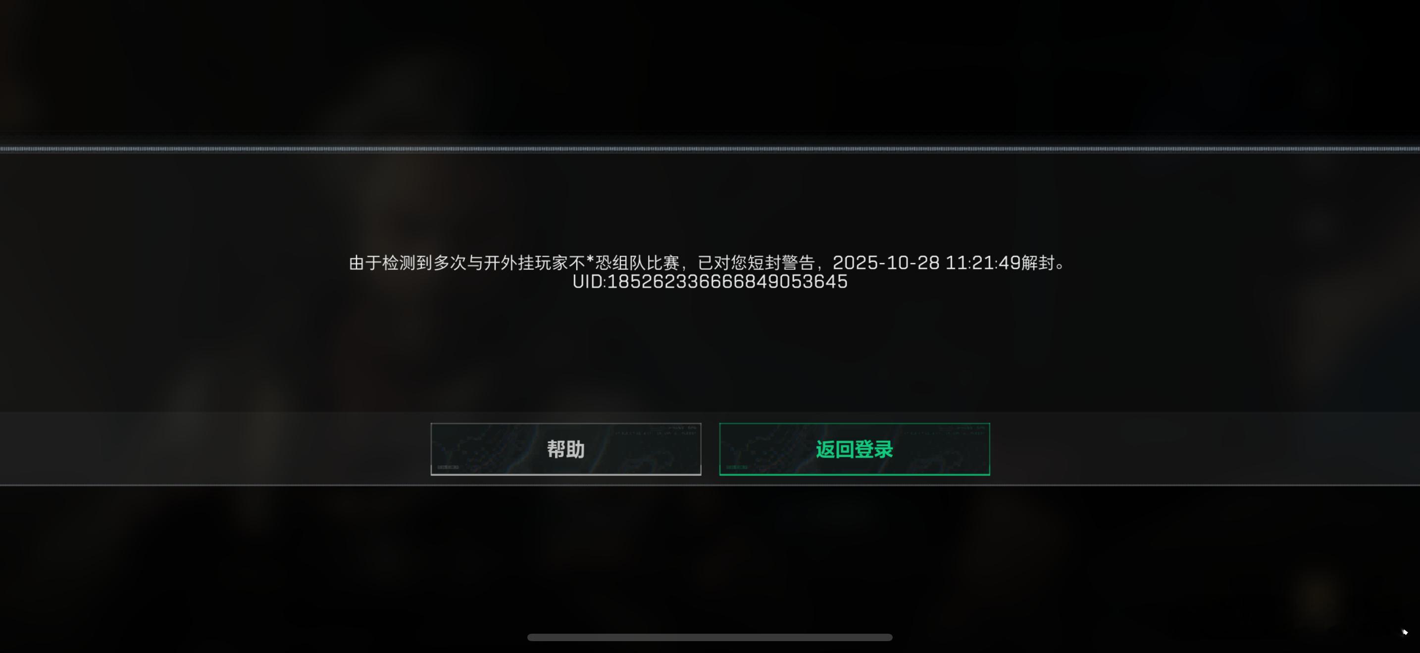 完蛋捏。妈妈的[疑问] ​​​