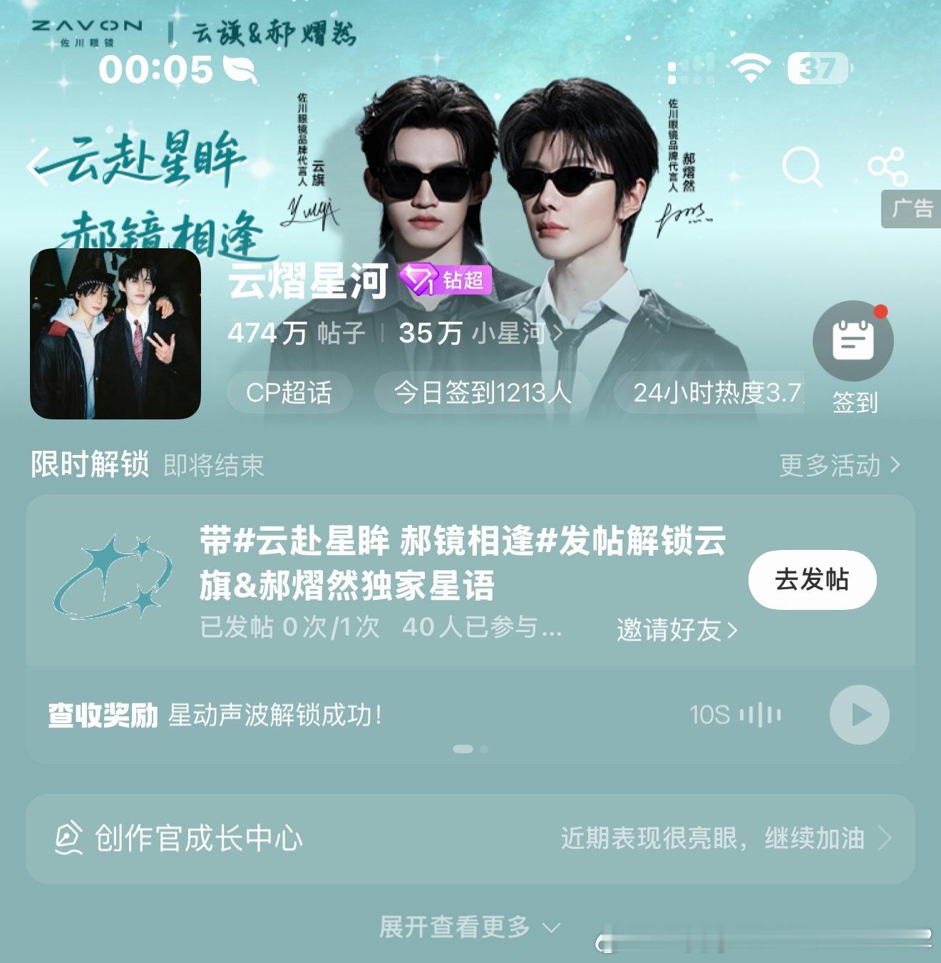 这不得给车粉气死，一直说我们不是官超，那请问ppf咋不跟你们搞活动啊