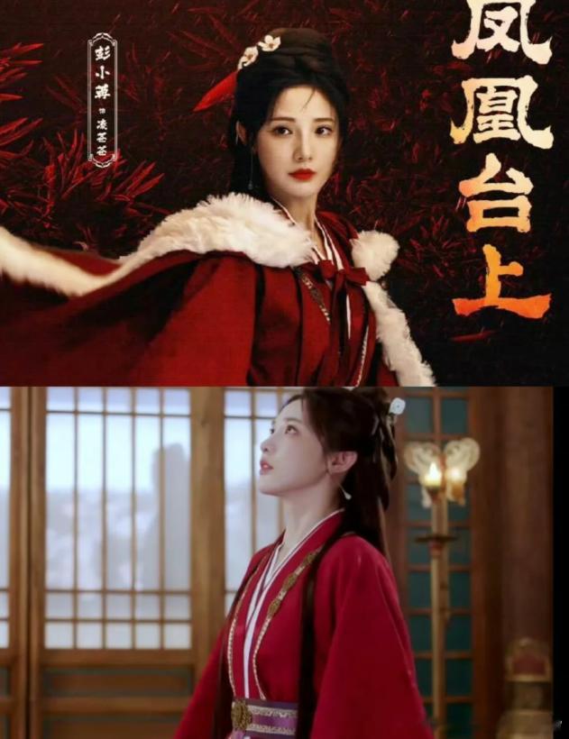 侠女凌苍苍被误解，我们小苒霸气出击反黑，真的超帅，就这样爱护，深入角色真的太棒了