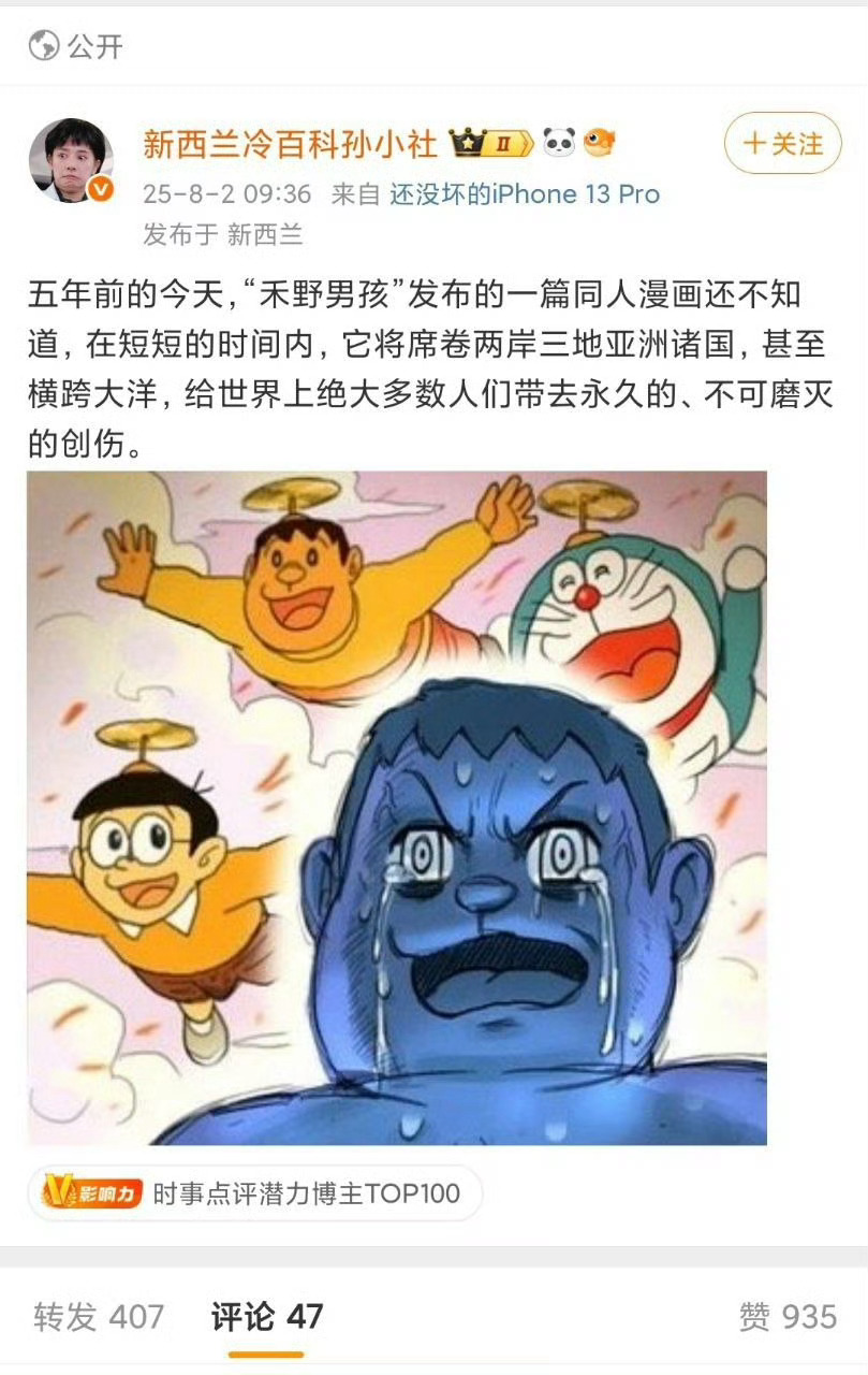 历史上的今天 