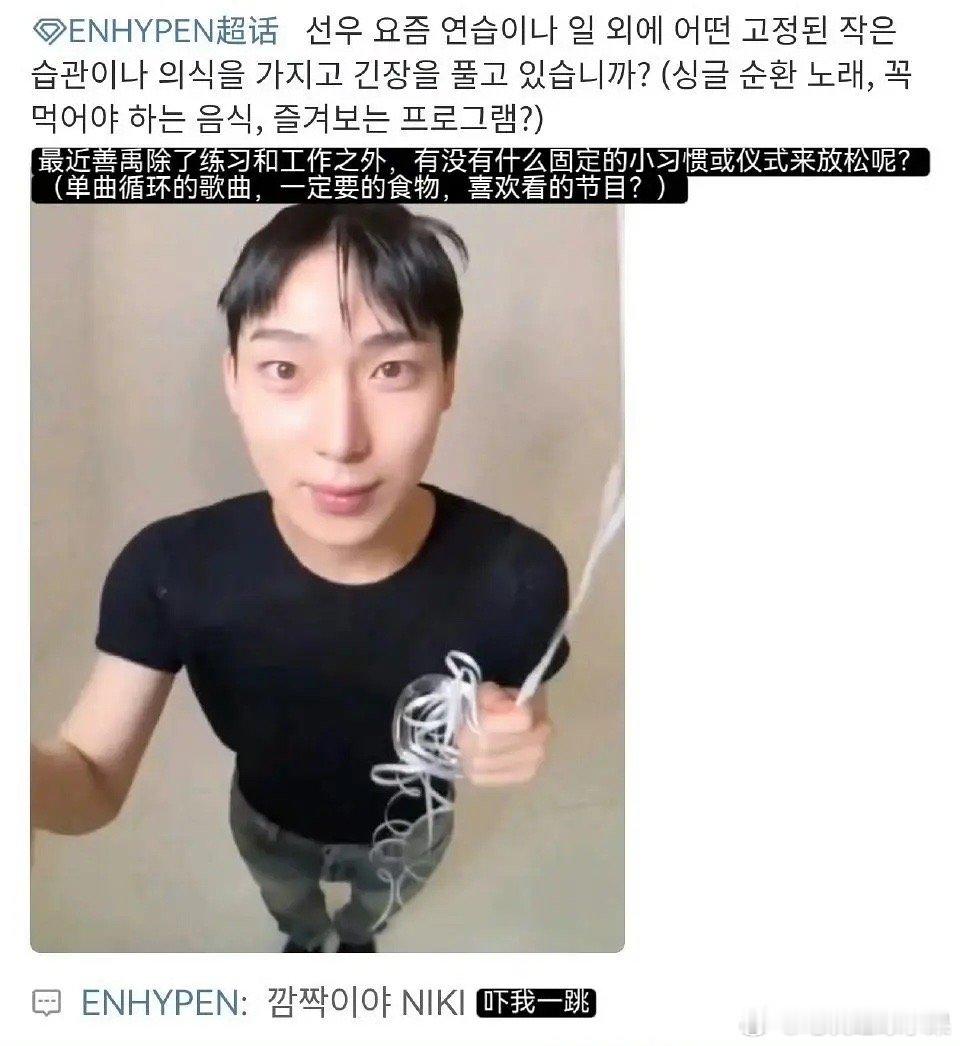 西村力：妈的 吓老子一跳 