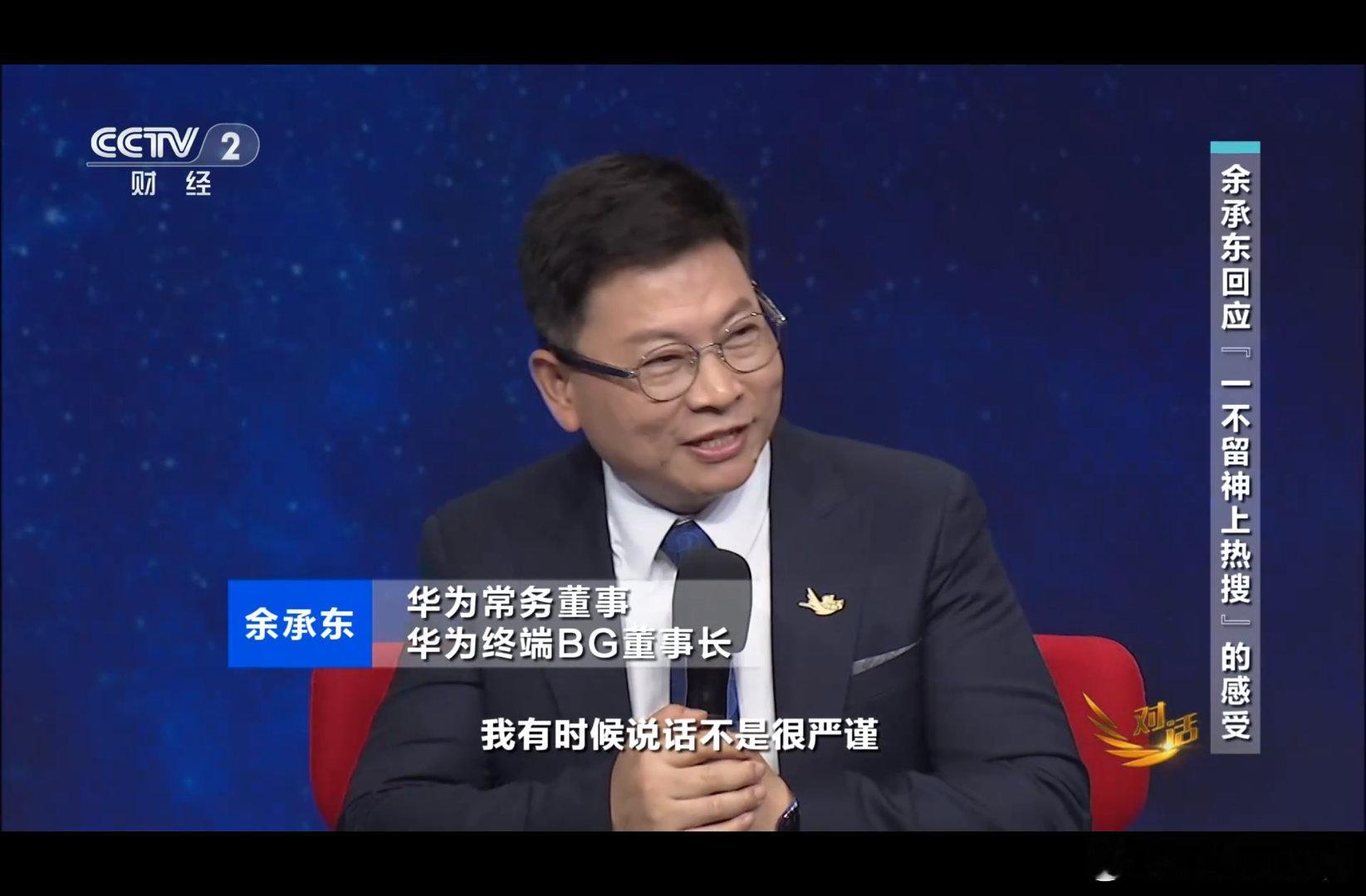 嘴哥这一期参加央视CCTV2的对话节目，内容里面的信息含量非常丰富，强烈推荐大家