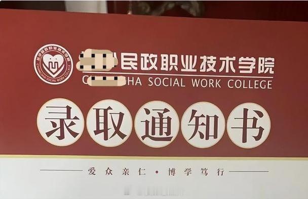 殡葬专业，连张雪峰都忽视了的专业。某地一学生被录取到殡葬专业，晒出了课表。专业全