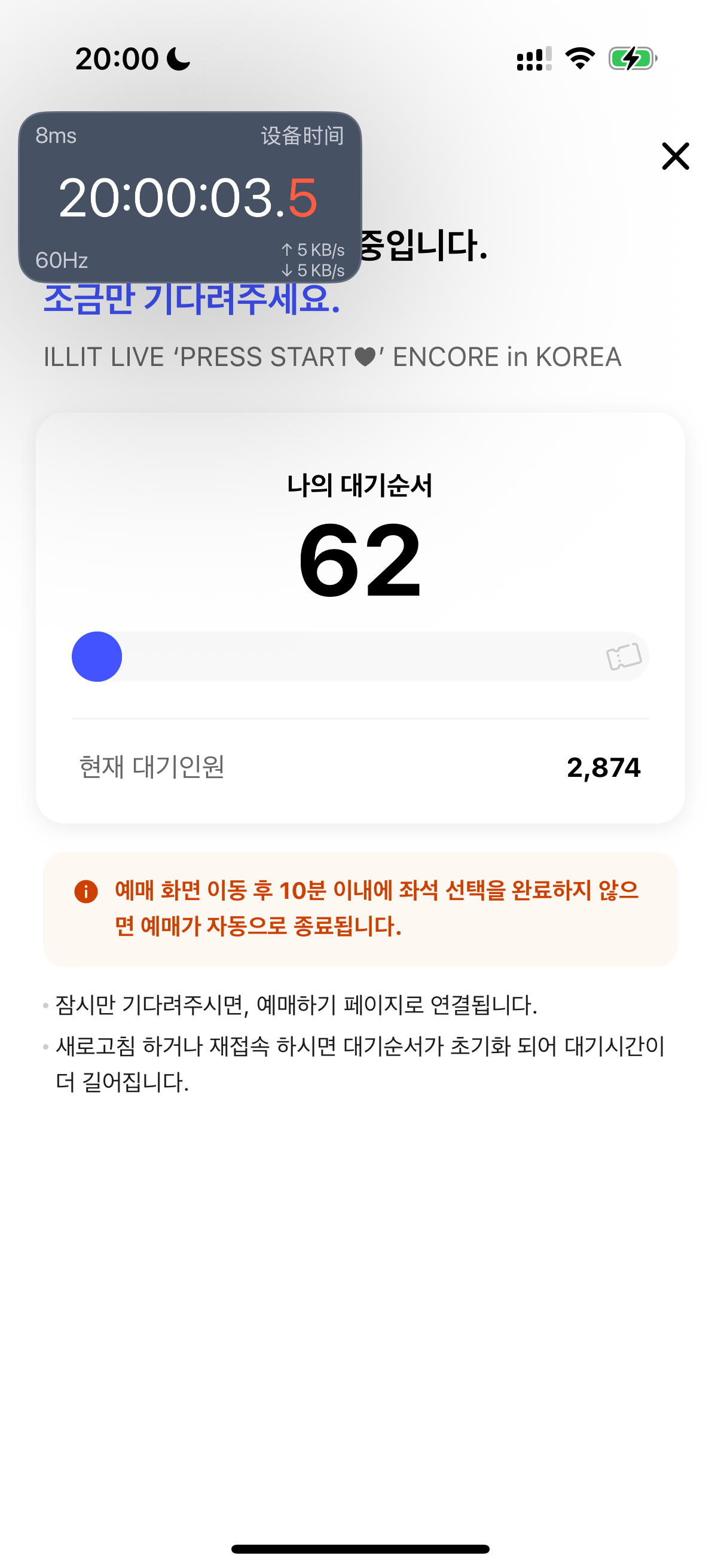 我勒个… ​​​