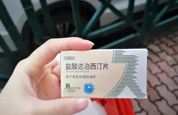 我今年37岁，每个月夫妻生活20多次，基本上都是我提的。我老公年龄比我小很多。
