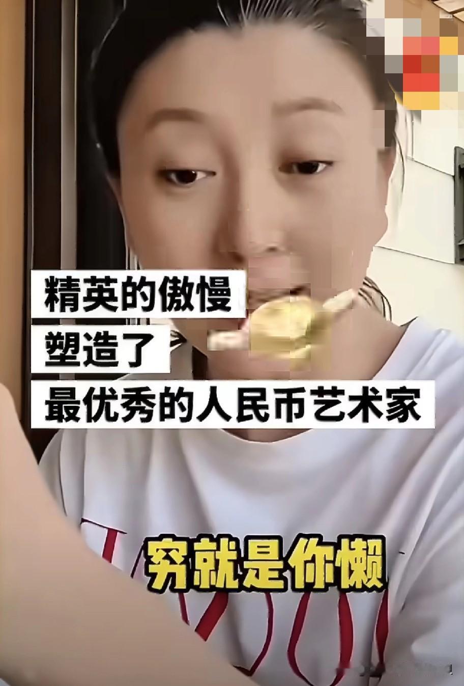 闫学晶落得今天这个地步，纯粹是自己作的。

本来我之前还挺同情她，觉得她是一些媒