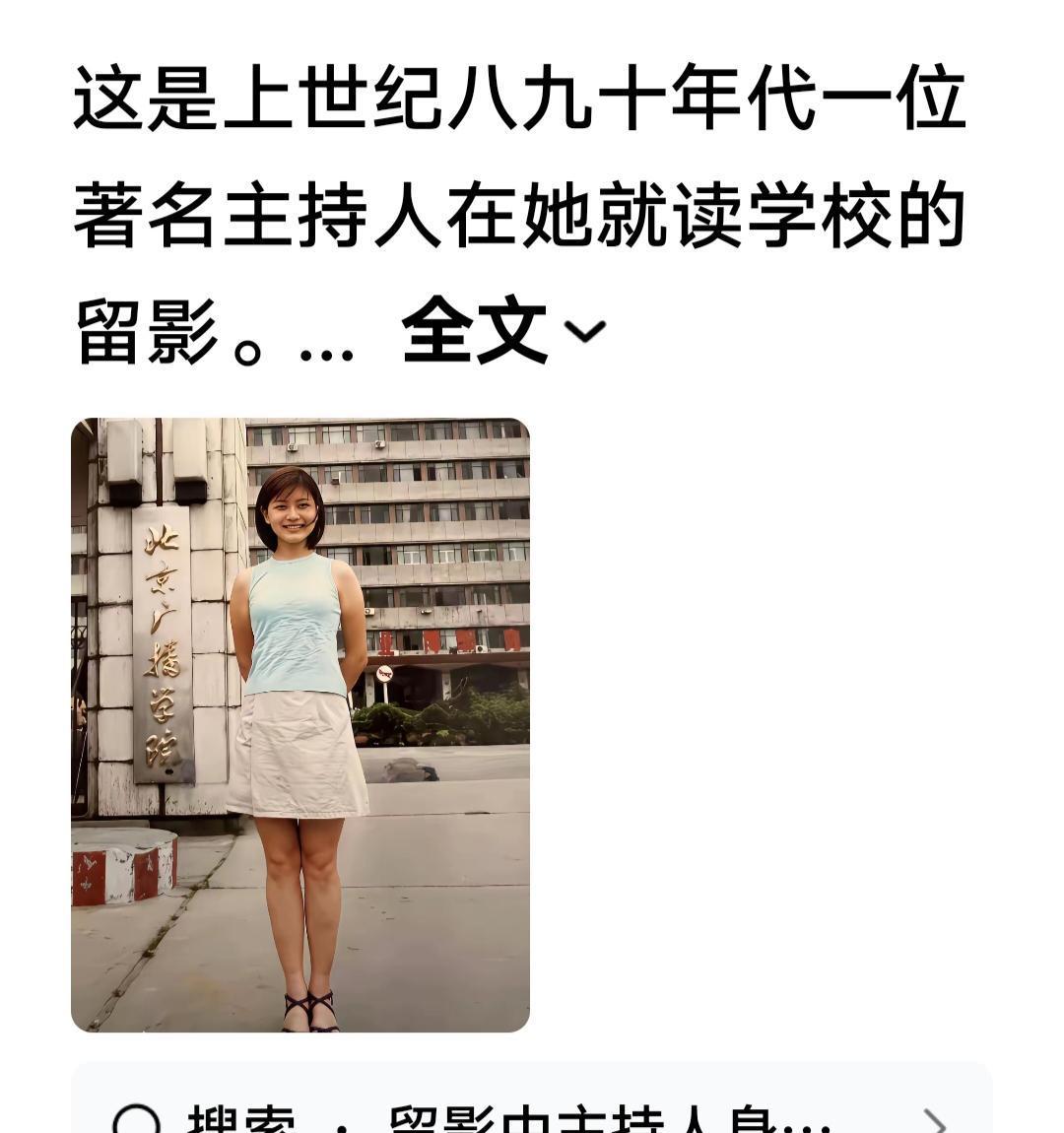 豆包还真有趣，连这种开玩笑的问题它也作古正经的答复。
起因是一位网友在头条发了一