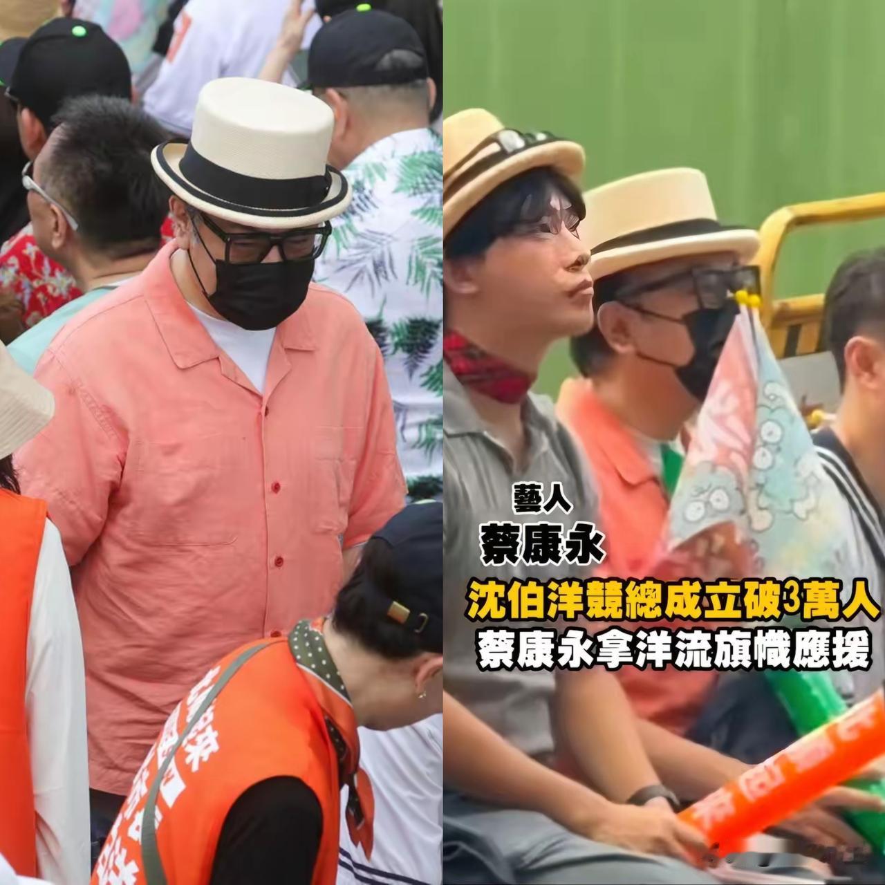 蔡康永给台独分子站台，接下来可能要面临3个窘境：

第一个，很难再接内地资源了，