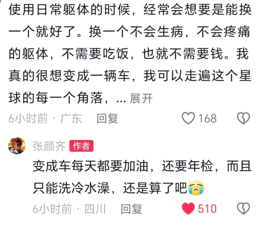 张颜齐是一款特别温暖的治愈犬🥺张颜齐顶级牛马思维超燃青春的合唱