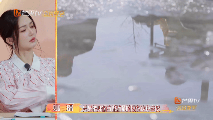 姚琛别把身份当流量捷径我家那小子 姚琛说跨界可以，但要花时间让自己变专业。不是身