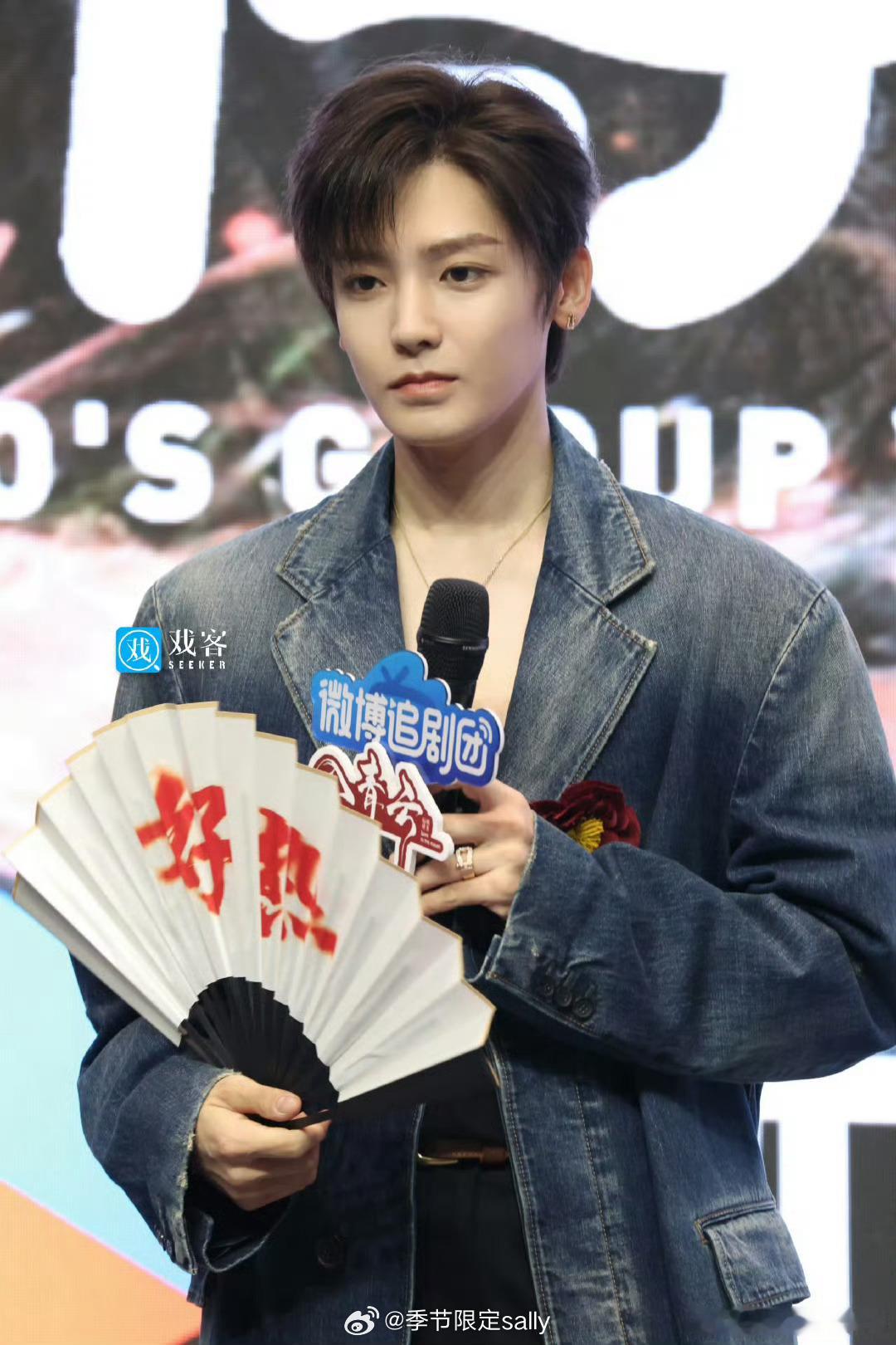 今天剧宣的侯明昊李昀锐生图 ​​​