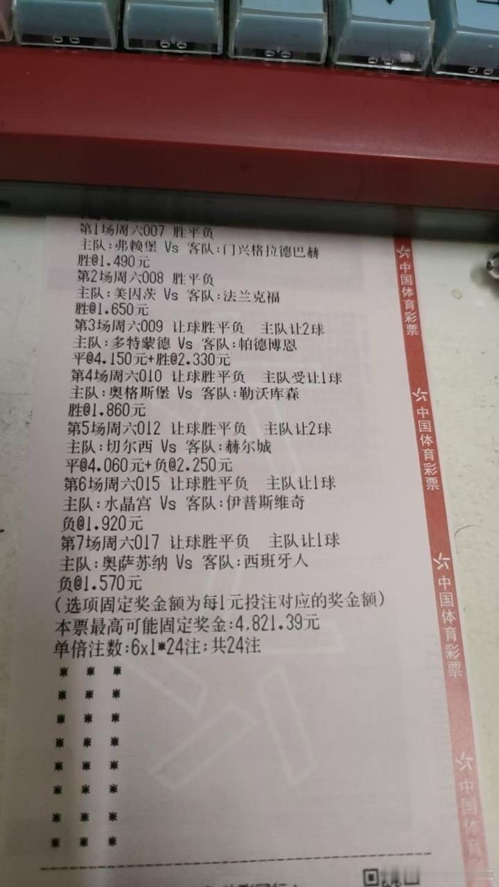 9月12日 燃总分享：德甲21:30弗赖堡vs门兴胜2-0 3-0 3-1德甲2