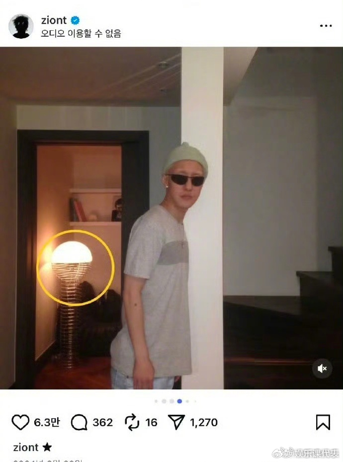 孙彩瑛专辑预告在男友家拍的孙彩瑛在ZionT家里拍预告 近日，有网友发现TWIC
