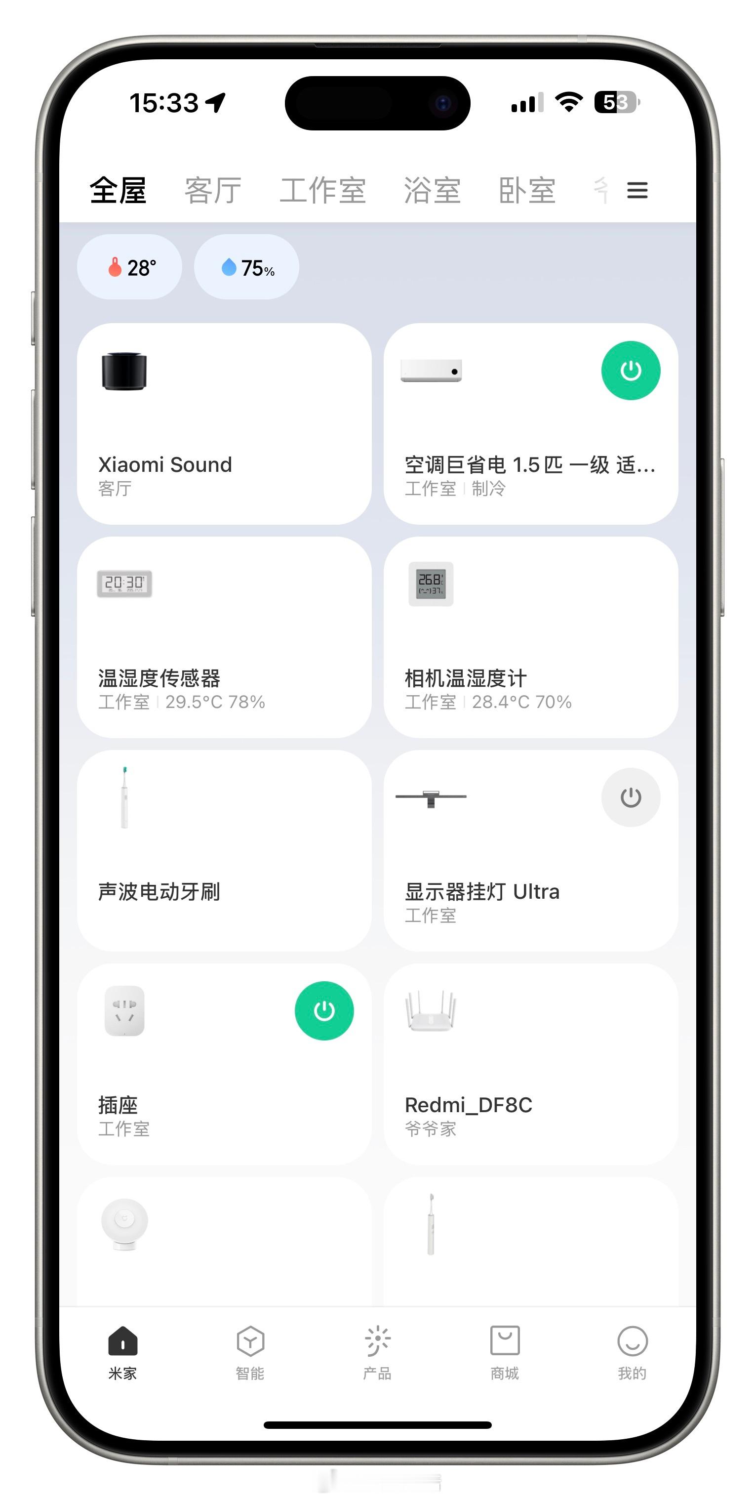 你手机里有几个智能家居APP目前家里的设备除了华为的全屋路由器外，基本上智能家居