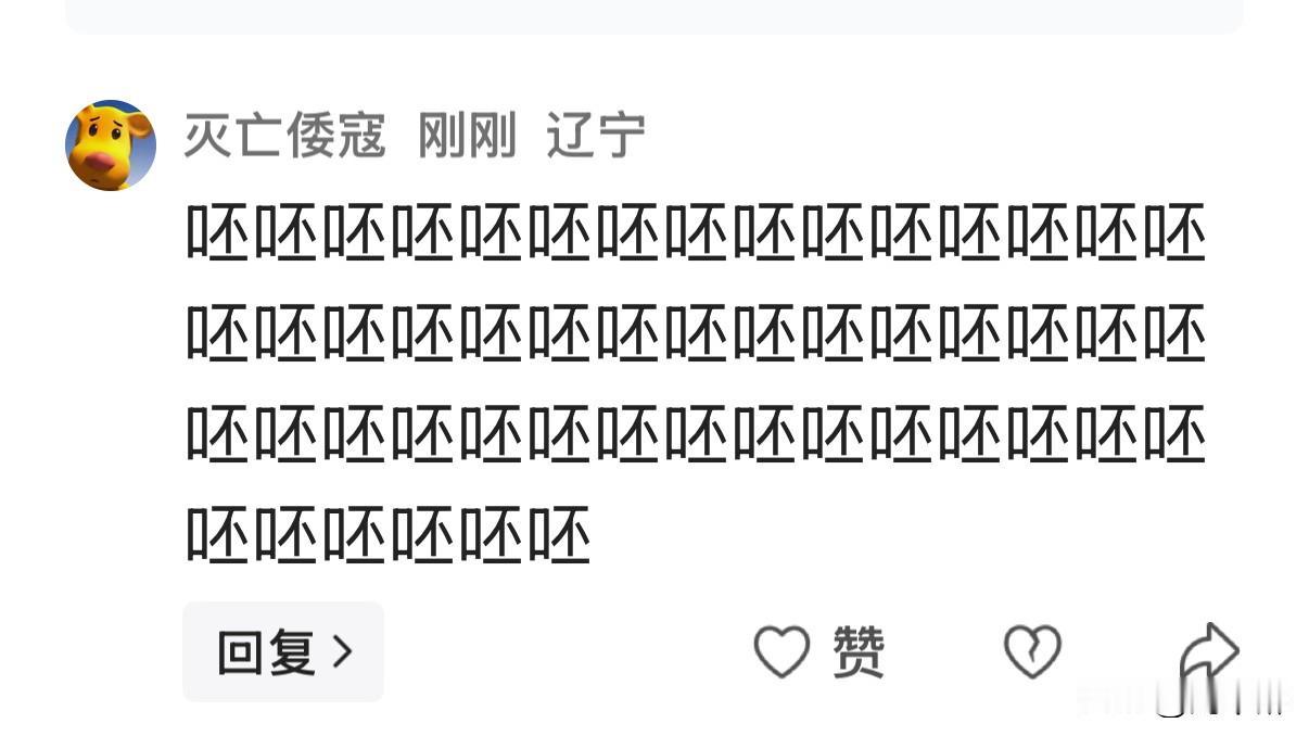 网上有个辽宁网友对主持人的行为引发了争议。
就有人质问：如果主持人是你的家人或者
