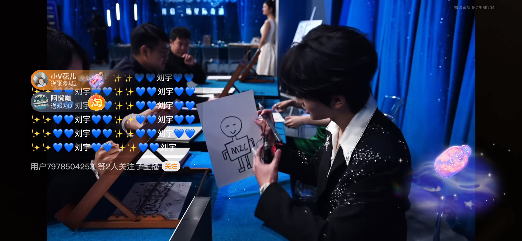 穆祉丞自画相穆祉丞的画技 自画像也太可爱了吧 穆祉丞