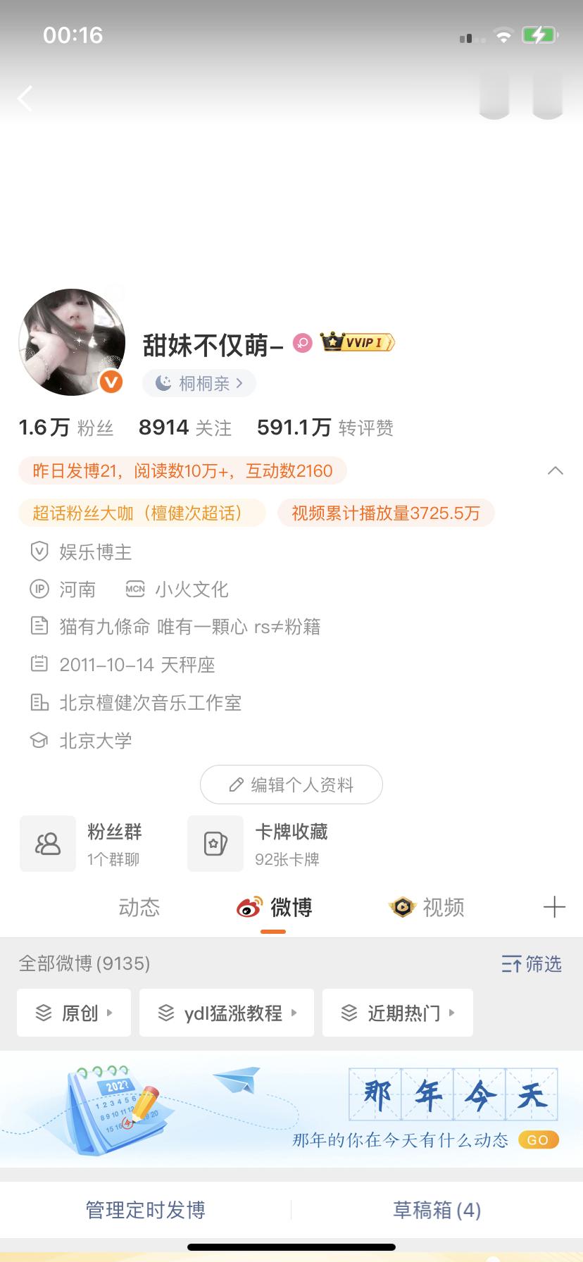 gzqy你很棒 我1.6了 