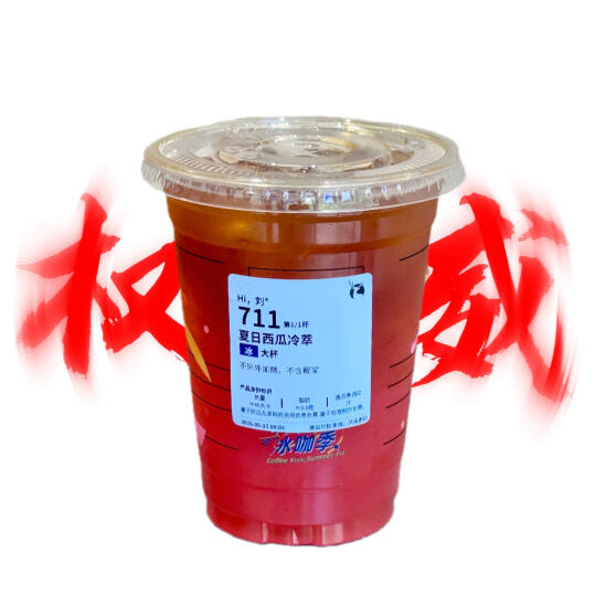 瑞幸最权威的7杯百卡冰咖！！！！！