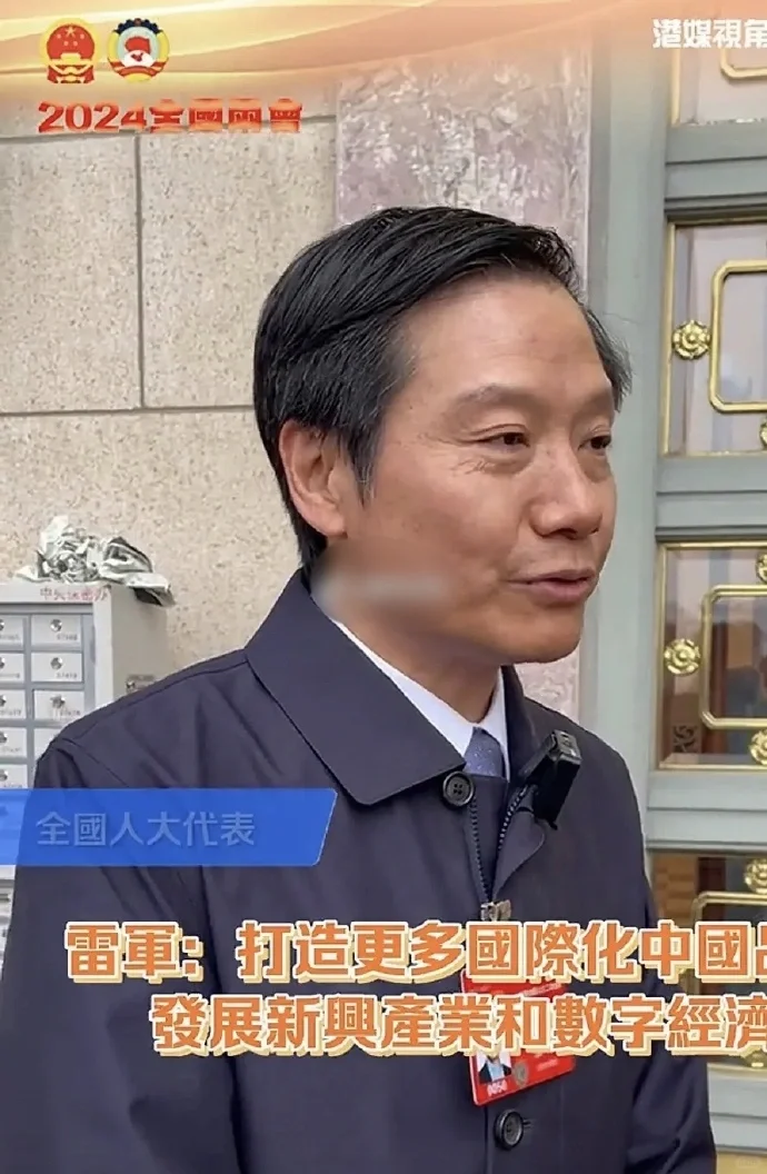 雷军和李彦宏几乎同年，为啥雷军老的这么快啊！
前几天在网上看到了一张非常火的照片...