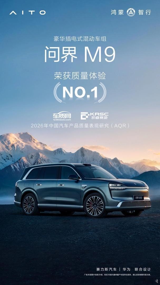 五年合作，能力被看见了 合作继续深化原话：“赛力斯这几年跟我们合作，能力有了长足