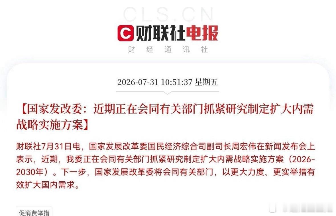 太牛逼了！韩股暴涨15％，韩国股民却疯了，要知道这两天刚刚爆仓掉了几十万的账户啊
