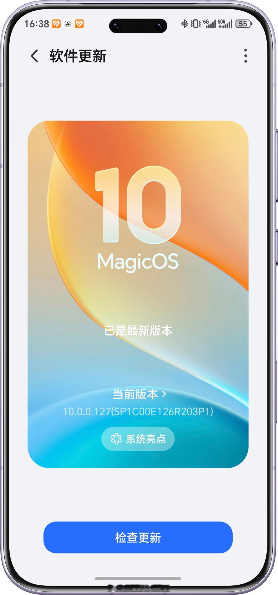 荣耀Magic8系列的127版本已经全部推送，大家赶紧刷新更新，这个版本也给Ma