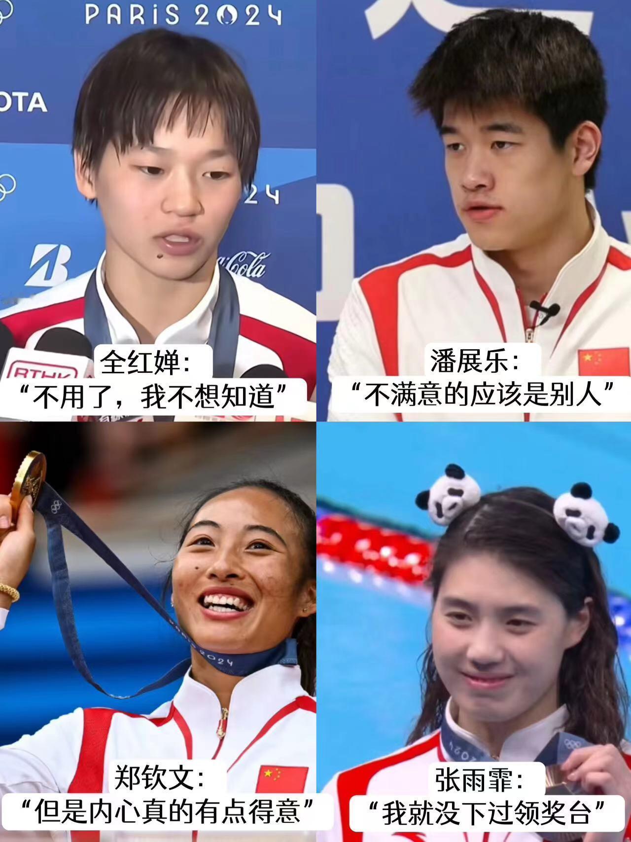 巴黎奥运会最敢说话的4个运动员 ​​​