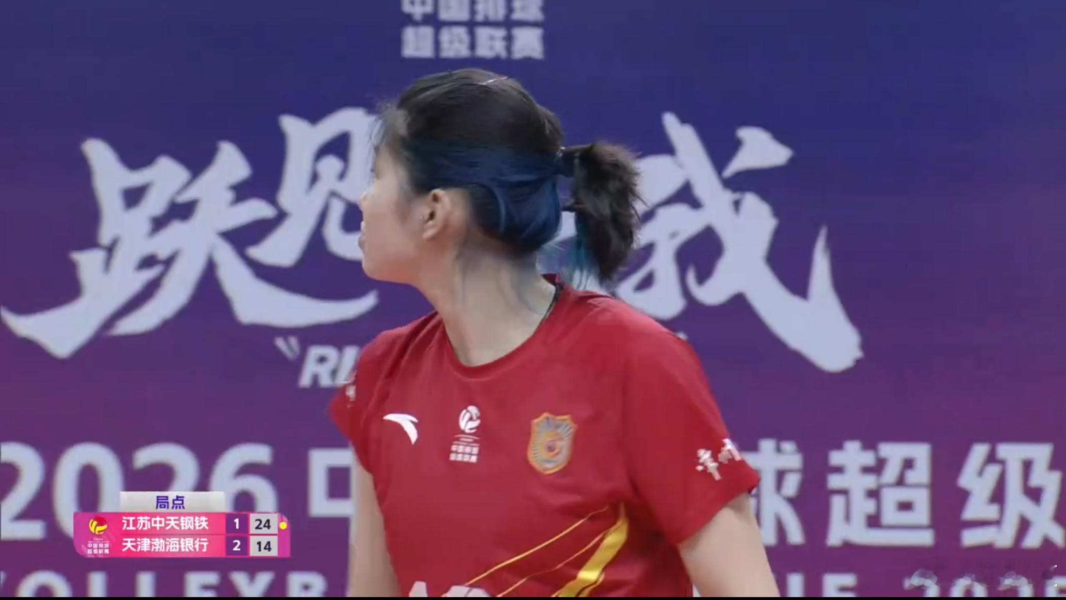 排超联赛2025-2026中国排球超级联赛上海光明优倍3-0（25-12/25-